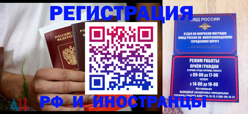 регистрация для школы в Калачинске